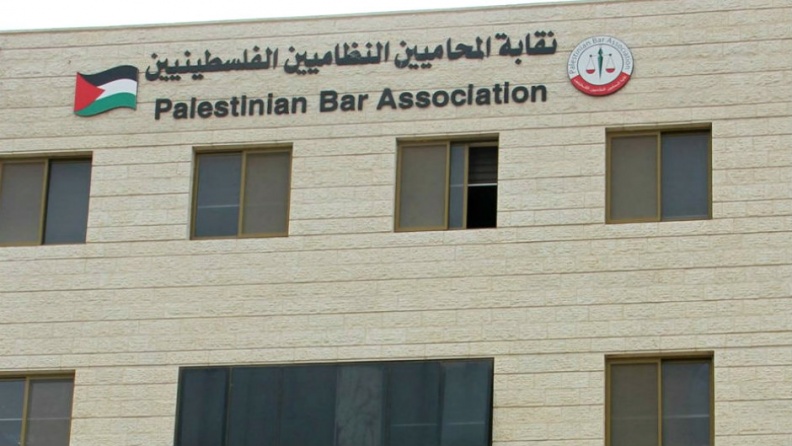 نقابة المحامين توجه نداءً دولياً بخصوص تصاعد اعتداءات المستوطنين