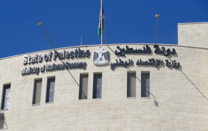 وزير الاقتصاد يفتتح الاجتماع الأول للجنة التوجيهية لمشروع دعم ابتكارات القطاع الخاص – المرحلة الثانية