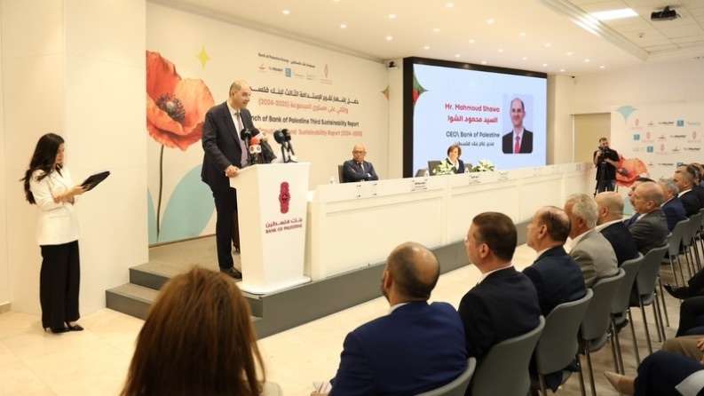 تحت عنوان "الاستدامة... مستقبل أخضر ومستدام".. مجموعة بنك فلسطين تطلق تقرير الاستدامة وفق معايير المبادرة العالمية لإعداد التقارير GRI