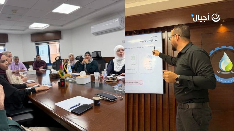 مصلحة مياه محافظة القدس تعزز كفاءة كوادرها بورشة متخصصة في ضريبة الدخل والخصم من المصدر