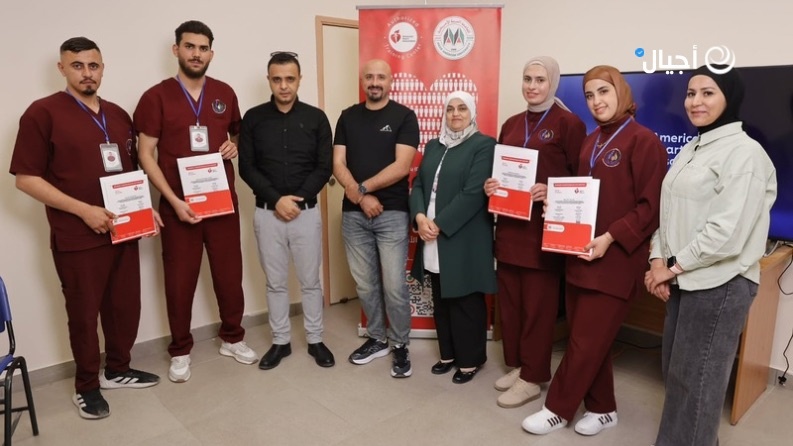 مركز القلب بالجامعة العربية الأمريكية يختتم برنامجاً تدريبياً لتطوير كوادر جمعية بيت الأجداد لرعاية المسنين