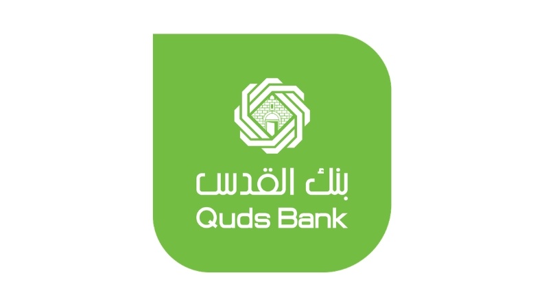 بنك القدس وبالشراكة مع بال تريد ينفذ ورشة توعوية بالخدمات المصرفية لصاحبات المشاريع في جنين