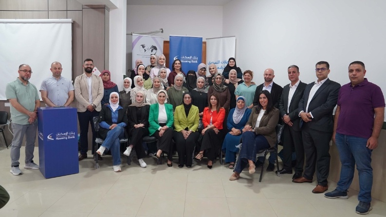 بنك الإسكان وبالشراكة مع شبكة سيدات الأعمال والمهنيات- فلسطين BPW وسلطة النقد يعقد دورة تدريبية في التسويق الرقمي لتمكين صاحبات المشاريع الصغيرة