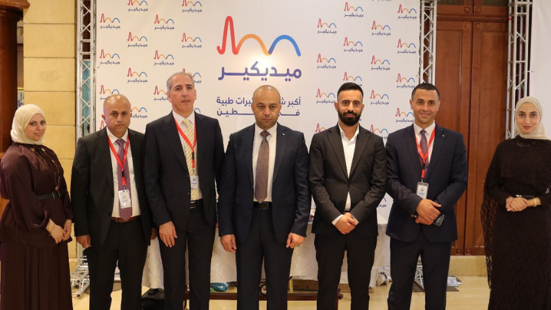 ميديكير تشارك في مؤتمر الطب العام الثاني تحت شعار "شمولية المعرفة وتكامل الرعاية"