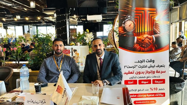 ترست العالمية للتأمين تشارك في يوم التشغيل الوطني بأريحا