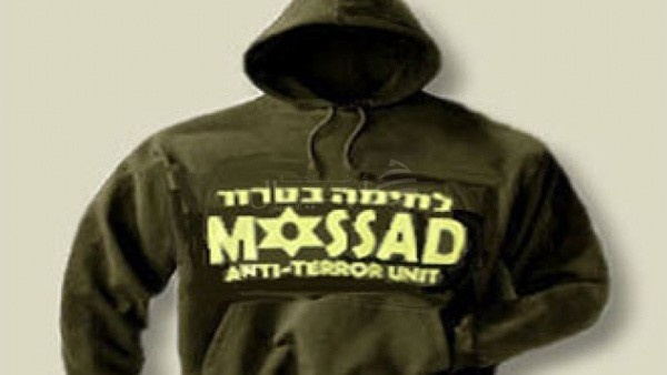 نتننياهو يعين مستشاره يوسي كوهين رئيسا للموساد