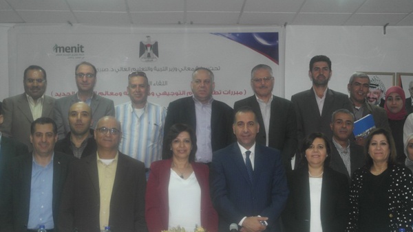 شبكة الشرق الأوسط تناقش مبررات تطوير نظام التوجيهي