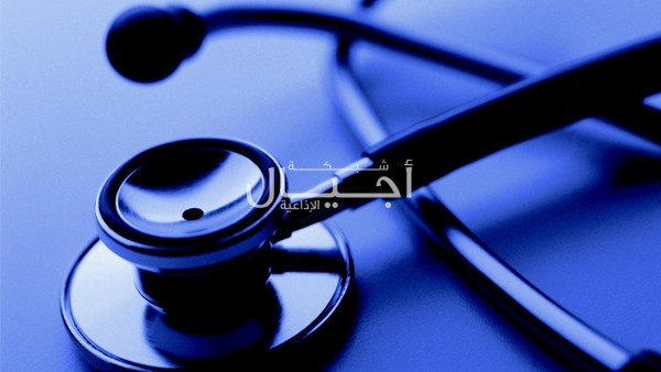 الصحة تغلق عيادة انتحل صاحبها شخصية طبيب