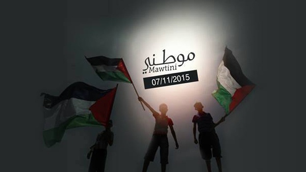 (موطني) صدحت في العالم.. بمشاركة الآلاف