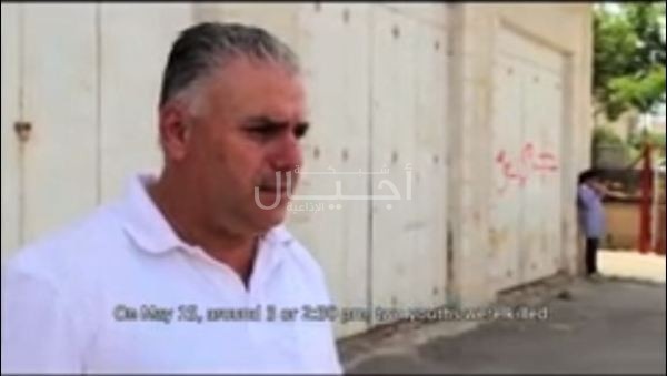 الاحتلال يصادر الكاميرات التي وثقت اغتيال شهيدي النكبة