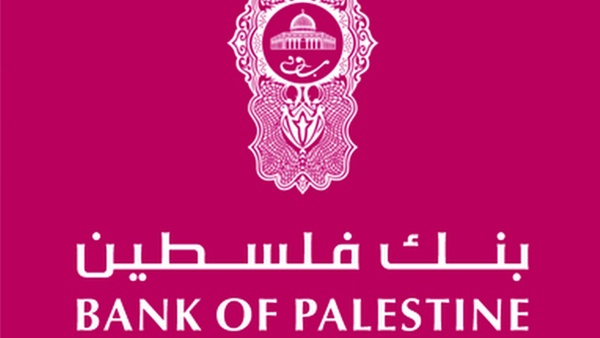 بنك فلسطين بالشراكة مع مؤسسة التعاون يطلقان حملة للتبرع لتزويد مستشفيات القطاع ومستشفى المقاصد في القدس بمستلزمات طبية وإغاثية عاجلة