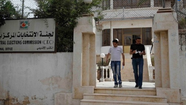 لجنة الانتخابات تصدر سجل الناخبين