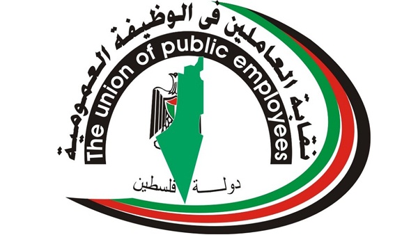 الوظيفة العمومية تعلن الإضراب يوم الخميس