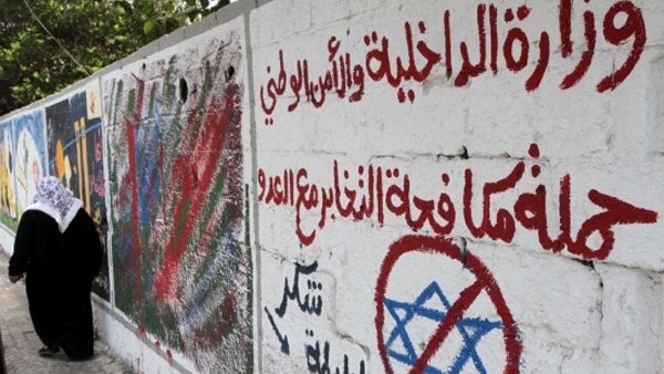 السجن 12 عاماً على متخابر مع الاحتلال