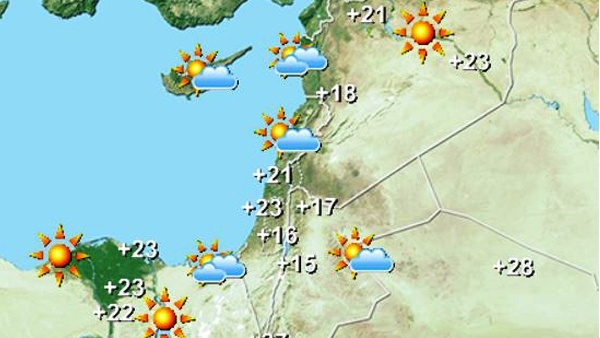 حالة الطقس اليوم وغداً