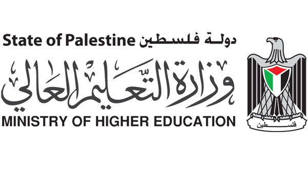 التعليم العالي تعلن عن منح دراسية في هنغاريا