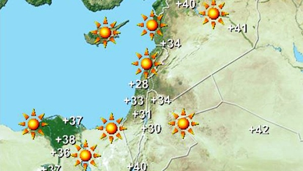 حالة الطقس اليوم وغداً