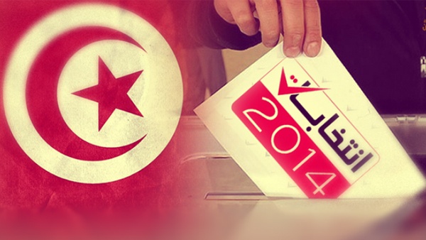 التونسيون ينتخبون برلمانهم