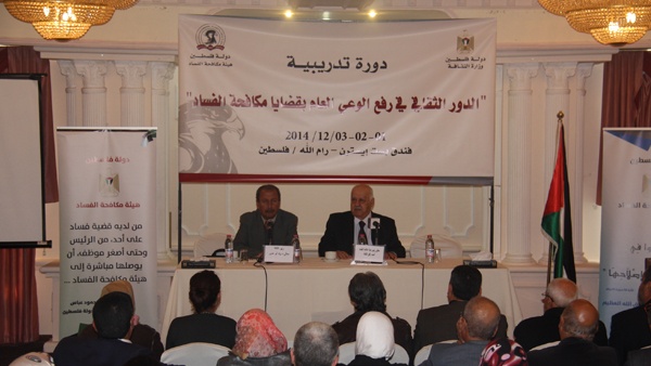 النتشة: هيئة مكافحة الفساد لا تحكمها وزارة خاصة وهي موجودة للكل