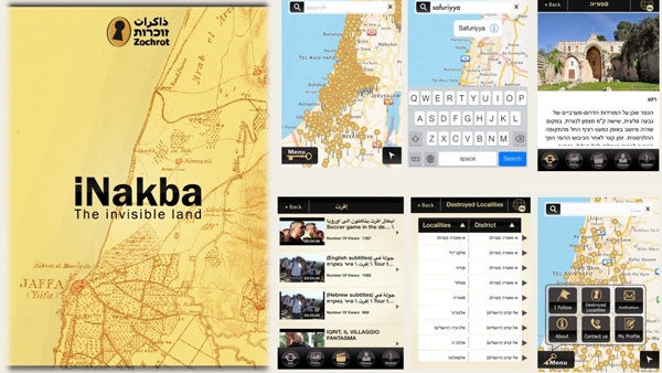 تطبيق "iNAKBA" يوصلك للقرى الفلسطينية المدمرة والمهجرة