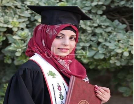 أجيال| إجتماعيات | تهنئة بالتخرج للابنة مريم حمايل