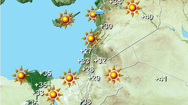 حالة الطقس اليوم وغداً