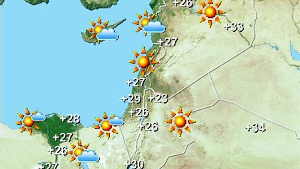 حالة الطقس اليوم وغداً