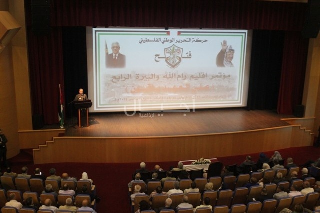 بالصور: المؤتمر الرابع لاقليم رام الله والبيرة