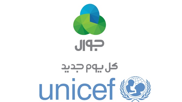 اليونيسيف وجوال تزودان الغزيين برسائل لحماية الأطفال