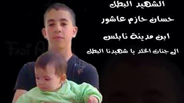 شهيد متأثرا بجراحه في نابلس