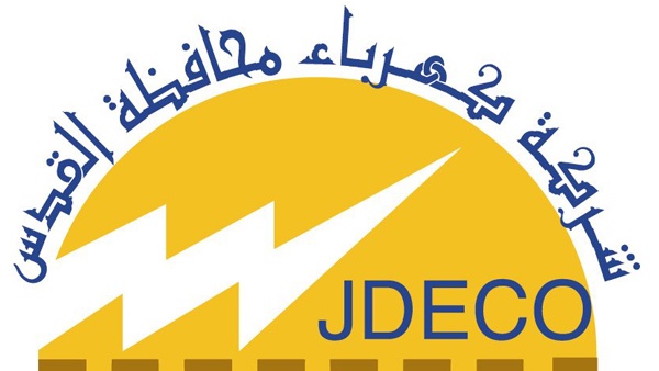محكمة إسرائيلية تطالب كهرباء القدس بدفع 100 مليون شيكل