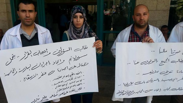 فنيو الاشعة يعلقون اضرابهم