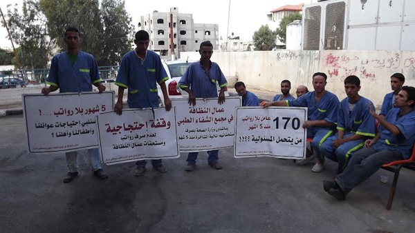 عمال النظافة في مشافي القطاع يضربون غدا