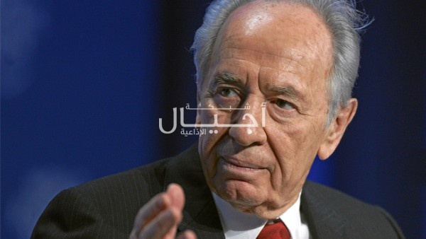 بيرس: "الإرهاب" عدو مشترك لنا وللعرب