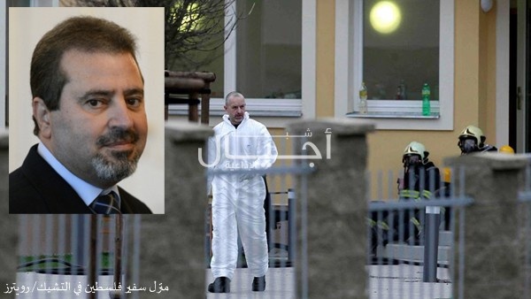 شرطة براغ: سفير فلسطين الذي قتل كان يحمل قنبلة بيده