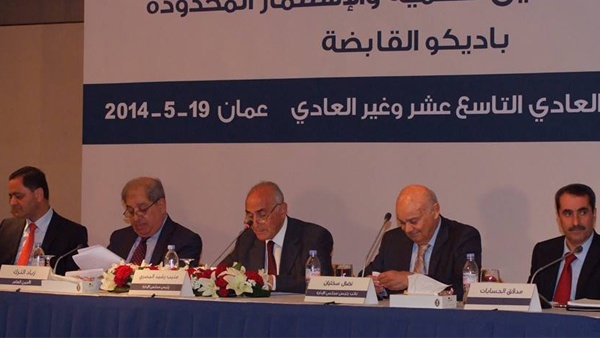 "باديكو القابضة" توزع 15 مليون دولار نقدا على المساهمين"