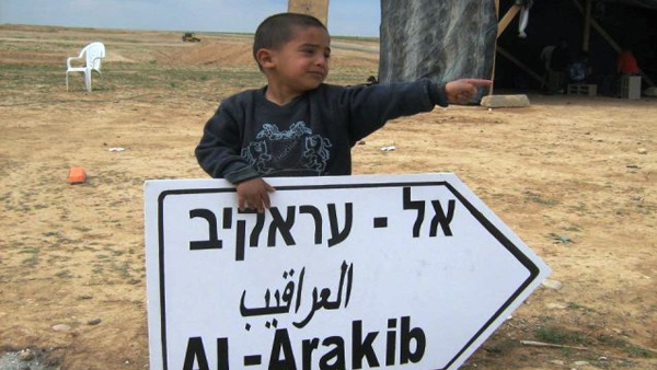 من جديد.. الاحتلال يهدم العراقيب ويهجر ساكنيها