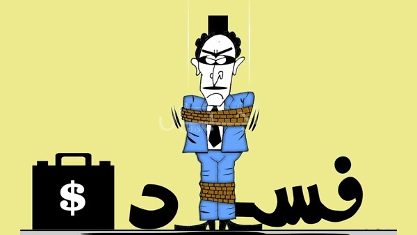العيسة يحول ملفا للجنة مكافحة الفساد