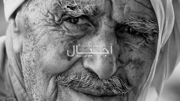 تقرير: متوسط الأعمار في فلسطين 75 عاما