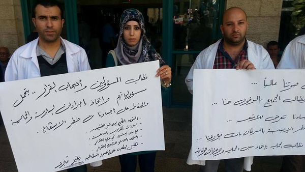 فنيو الاشعة بالمشافي الحكومية يضربون 3 أيام اسبوعياً