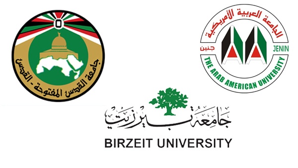 تعطيل الدوام غداً بجامعات القدس المفتوحة وبيرزيت والأمريكية