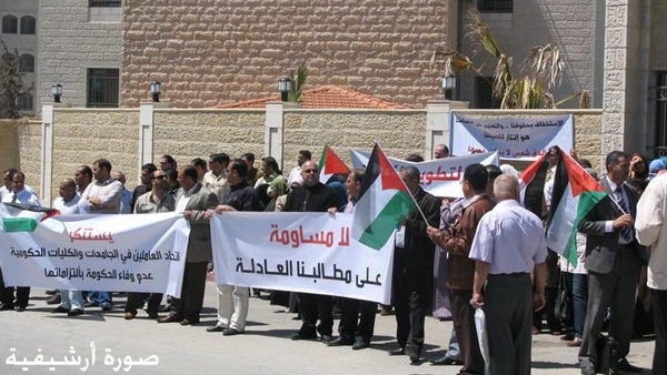 إضراب بالجامعات والكليات الحكومية غداً