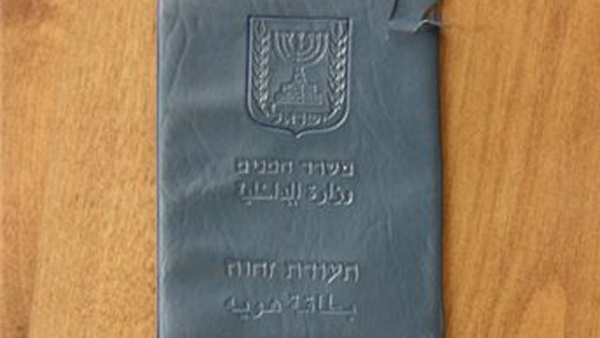 سحب مواطنة سائق نقل منفذ عملية عام 2001