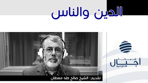 الاحتلال يعتقل الشيخ صالح معطان من منزله