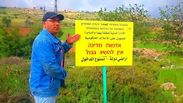 الاحتلال يقرر مصادرة 16 دونماً من اراضي شمال غرب نابلس