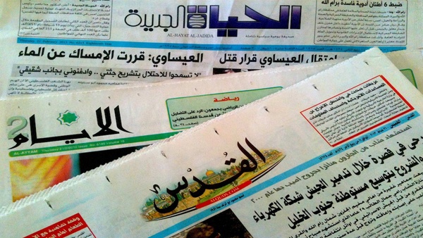 بعد أعوام من المنع، السماح بتوزيع جريدة