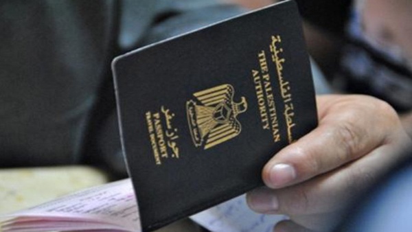 الجواز الفلسطيني ثالث اسوء وثيقة سفر بالعالم