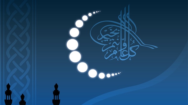 غدا غرة شهر رمضان المبارك