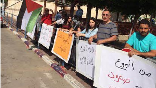 تظاهرة داعمة للأسرى أمام سجن "الرملة"
