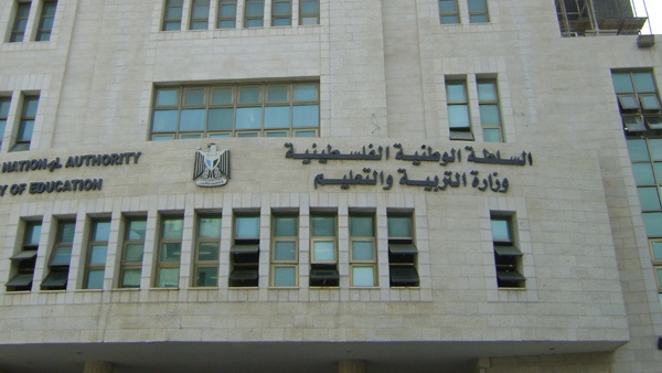 الاعلان غداً عن نتائج امتحان التوظيف للمعلمين